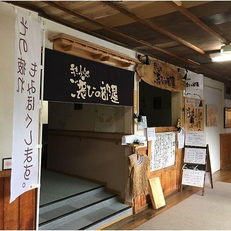 Sukayu Onsen Ryokan Аомори Экстерьер фото